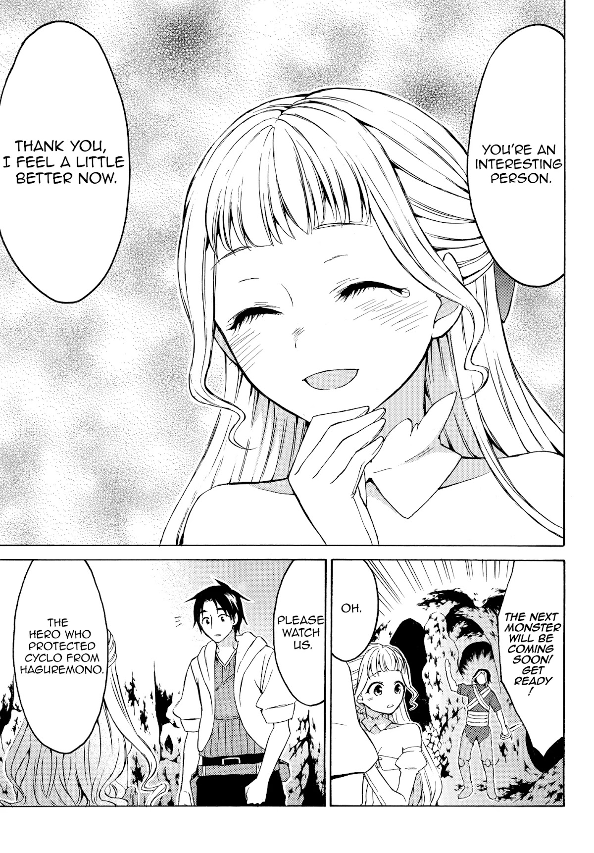 Level 1 dakedo Unique Skill de Saikyou desu chapter 15.2 page 1