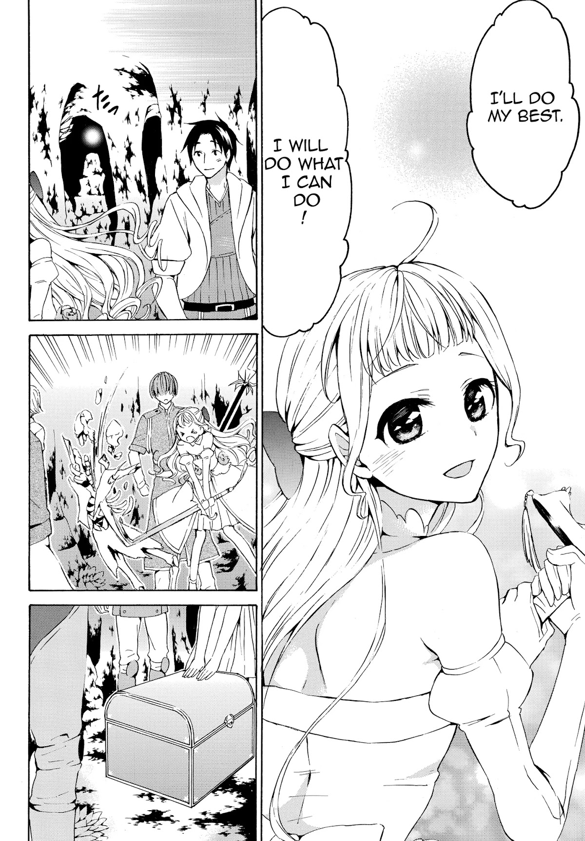 Level 1 dakedo Unique Skill de Saikyou desu chapter 15.2 page 2