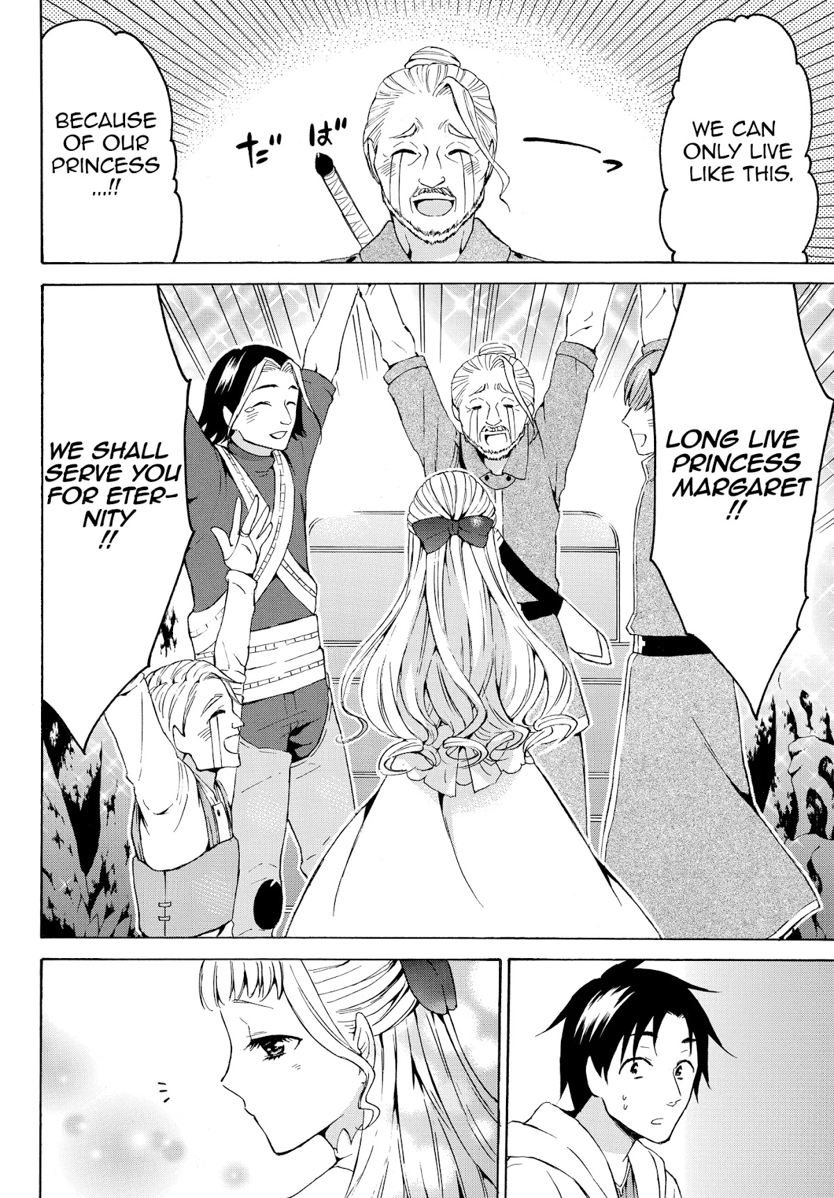 Level 1 dakedo Unique Skill de Saikyou desu chapter 15.2 page 4