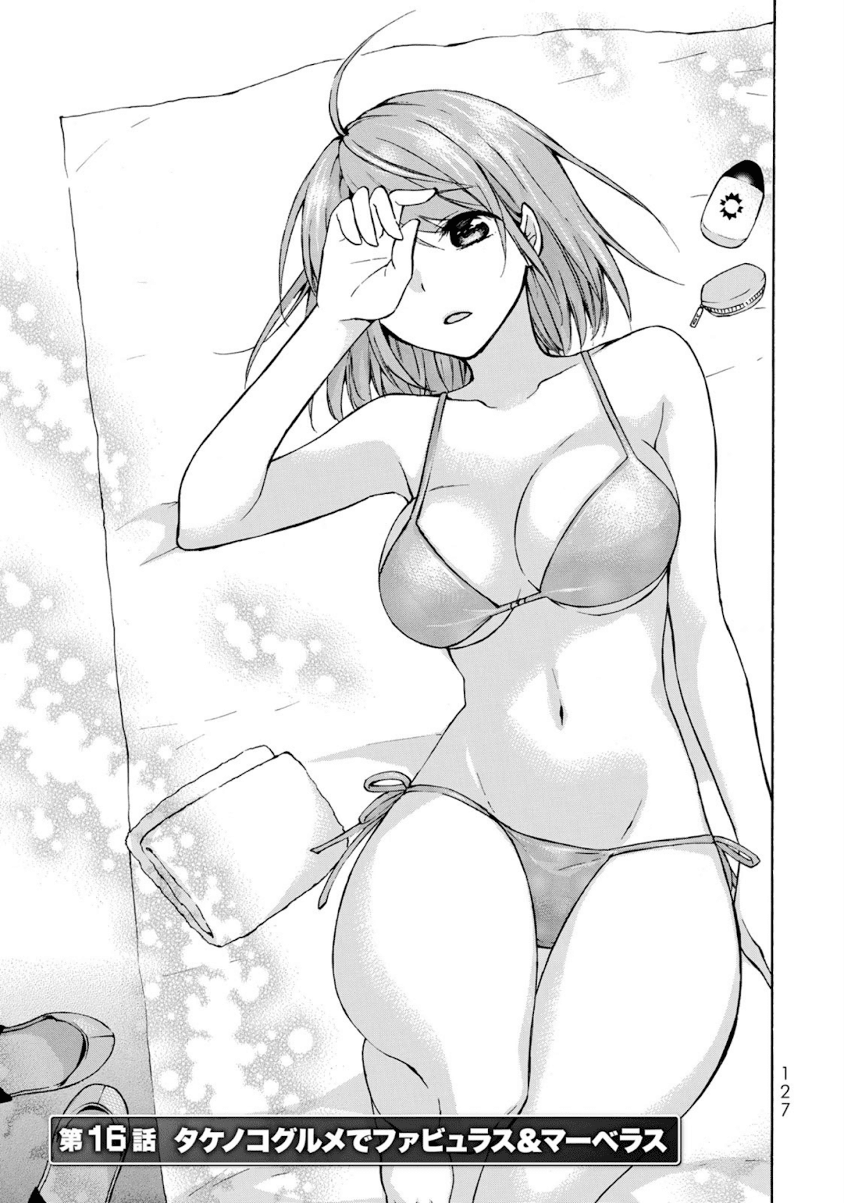 Level 1 dakedo Unique Skill de Saikyou desu chapter 16.1 page 1