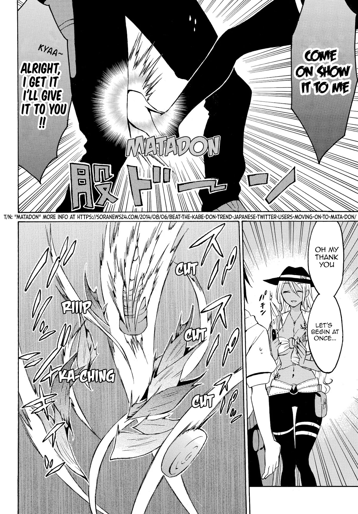 Level 1 dakedo Unique Skill de Saikyou desu chapter 16.1 page 4