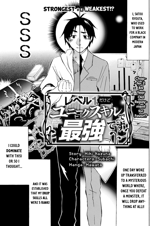 Level 1 dakedo Unique Skill de Saikyou desu chapter 2 page 1