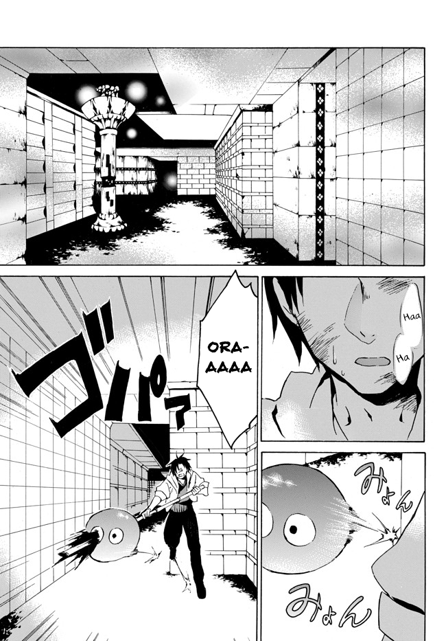 Level 1 dakedo Unique Skill de Saikyou desu chapter 2 page 24