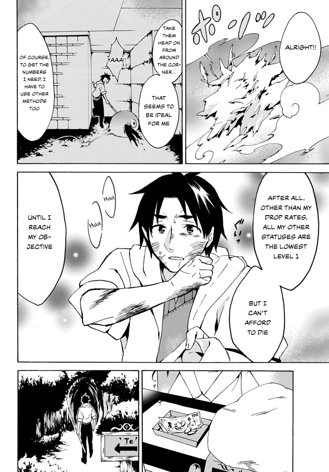 Level 1 dakedo Unique Skill de Saikyou desu chapter 2 page 25
