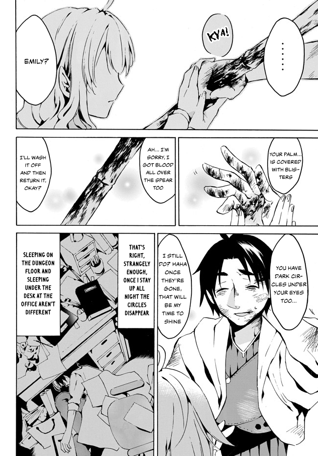 Level 1 dakedo Unique Skill de Saikyou desu chapter 2 page 31
