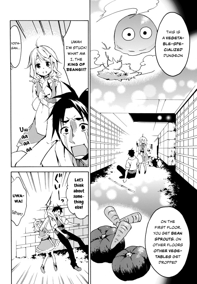 Level 1 dakedo Unique Skill de Saikyou desu chapter 2 page 4