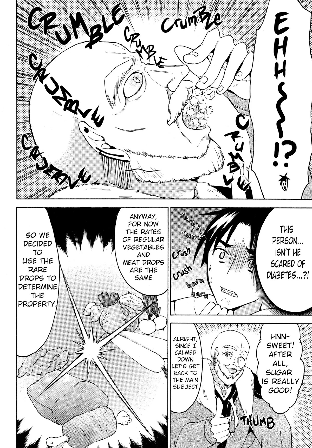 Level 1 with S-rank Drop Rate is the Strongest chapter 24 page 7