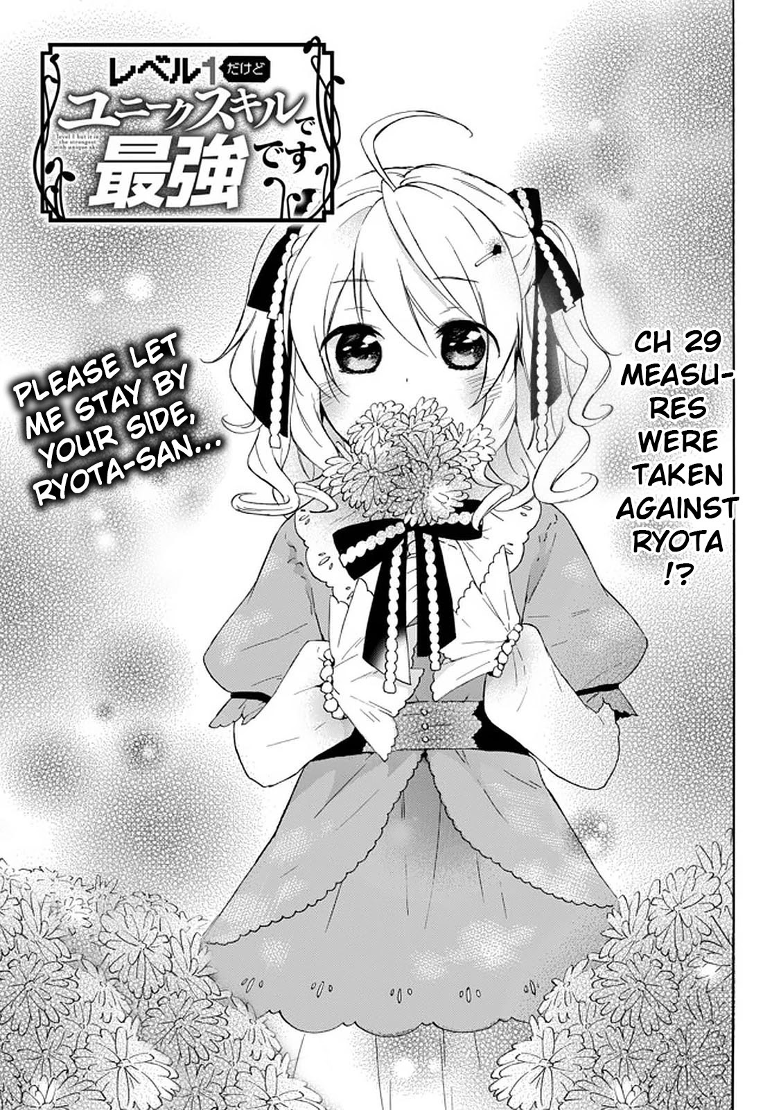 Level 1 with S-rank Drop Rate is the Strongest chapter 29 page 1