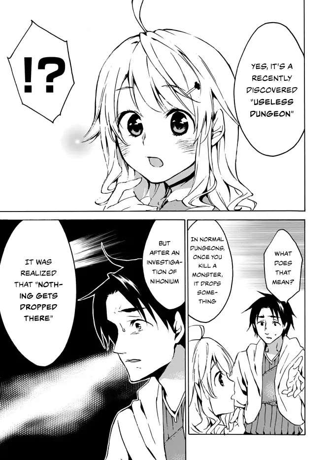 Level 1 dakedo Unique Skill de Saikyou desu chapter 3 page 13
