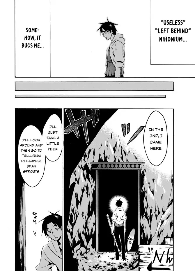 Level 1 dakedo Unique Skill de Saikyou desu chapter 3 page 16