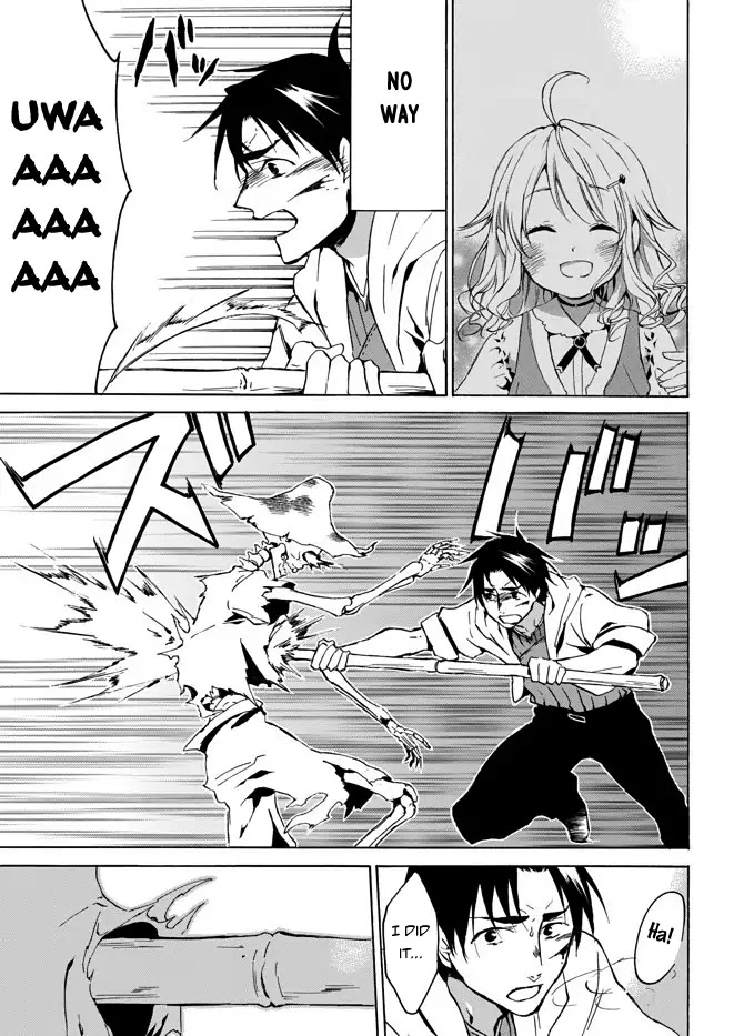 Level 1 dakedo Unique Skill de Saikyou desu chapter 3 page 23