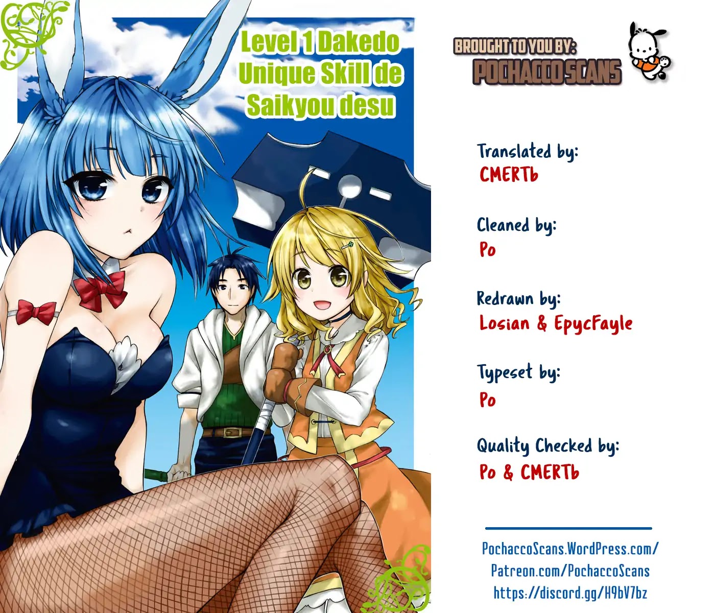 Level 1 dakedo Unique Skill de Saikyou desu chapter 3 page 30
