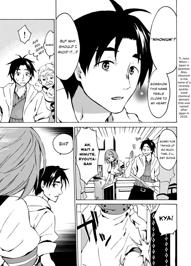 Level 1 dakedo Unique Skill de Saikyou desu chapter 3 page 5