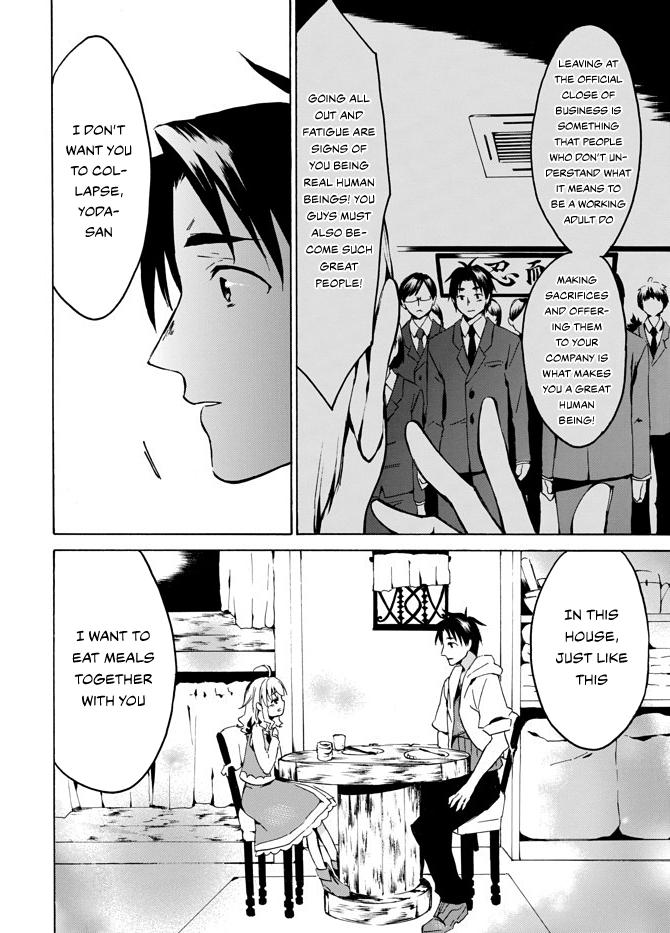 Level 1 dakedo Unique Skill de Saikyou desu chapter 4 page 16