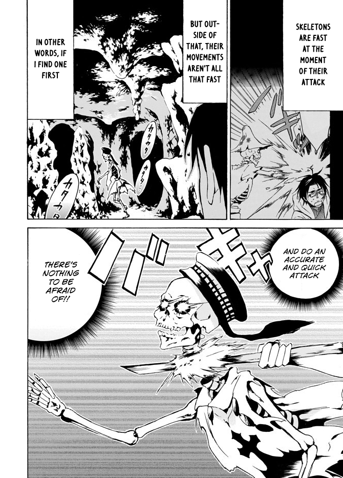 Level 1 dakedo Unique Skill de Saikyou desu chapter 4 page 18
