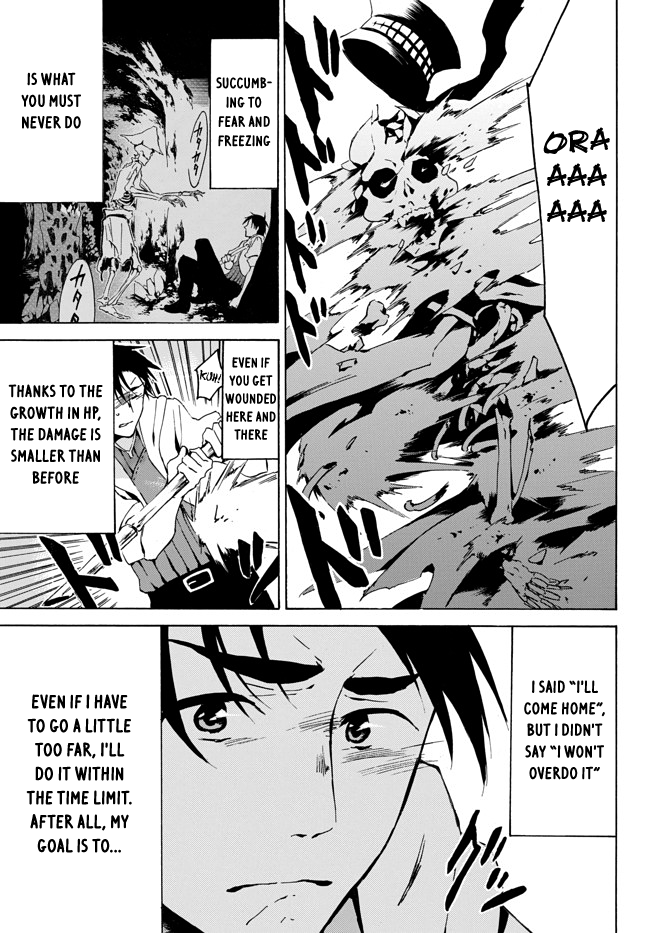 Level 1 dakedo Unique Skill de Saikyou desu chapter 4 page 19
