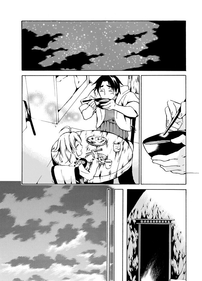 Level 1 dakedo Unique Skill de Saikyou desu chapter 4 page 21