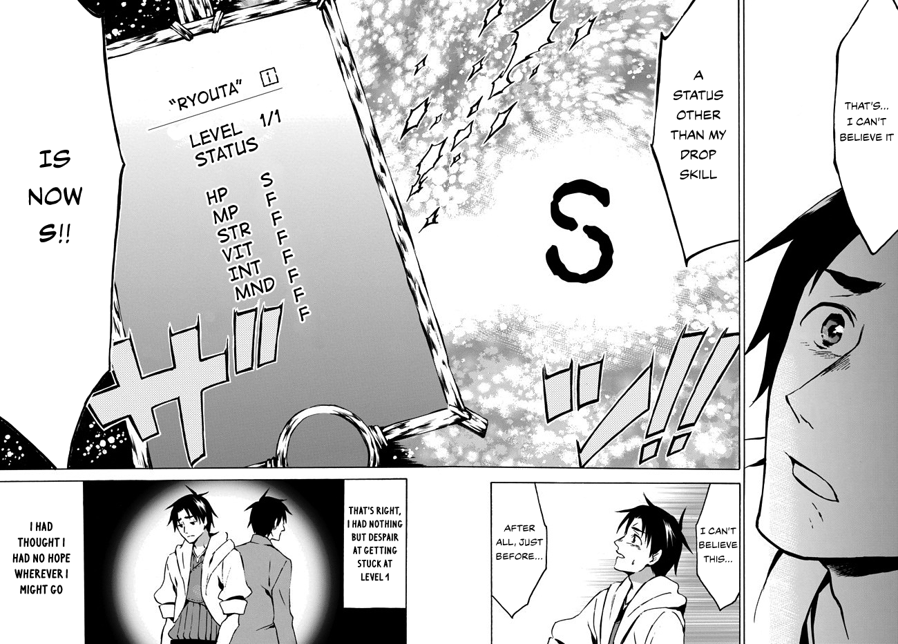 Level 1 dakedo Unique Skill de Saikyou desu chapter 4 page 22