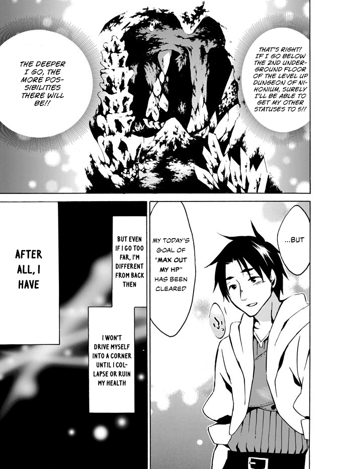 Level 1 dakedo Unique Skill de Saikyou desu chapter 4 page 24