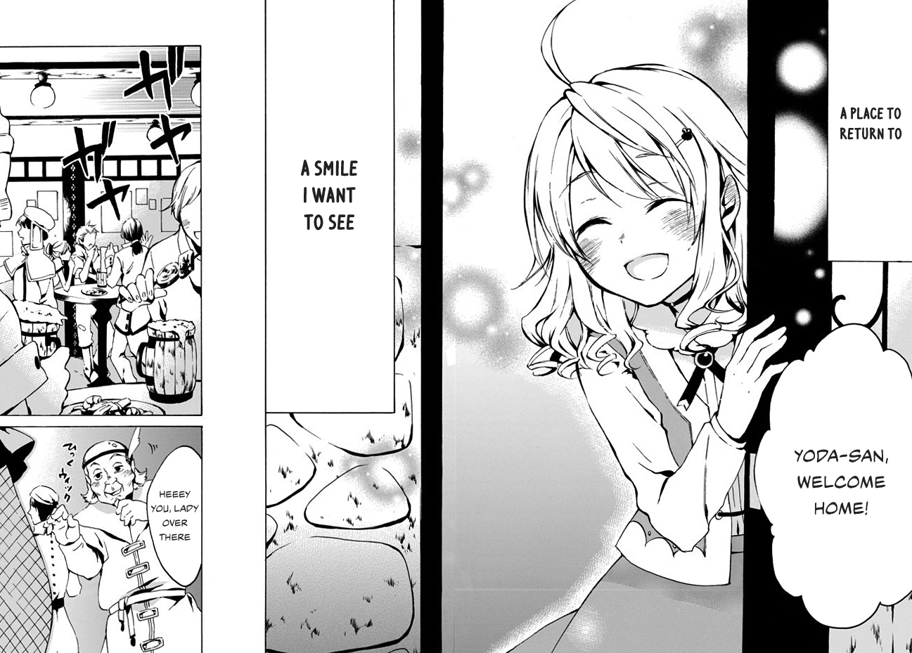 Level 1 dakedo Unique Skill de Saikyou desu chapter 4 page 25