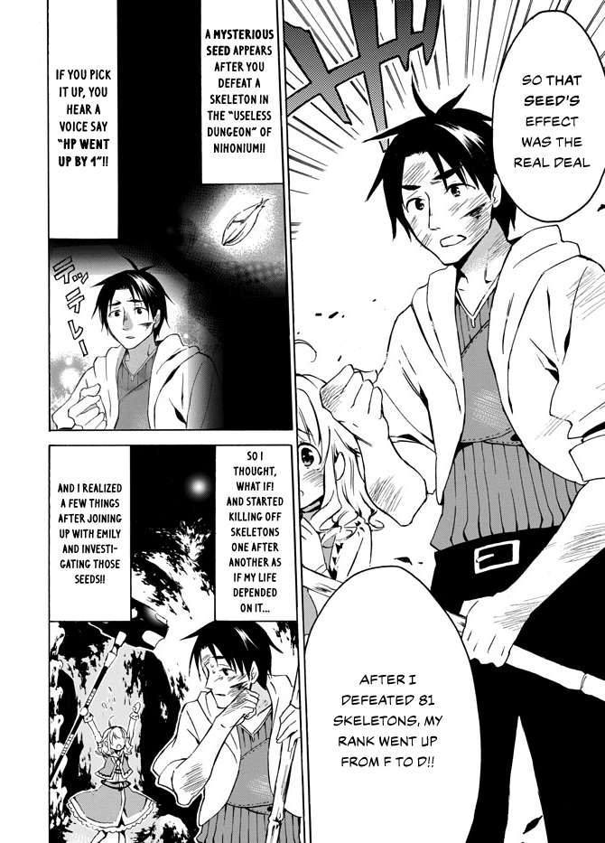 Level 1 dakedo Unique Skill de Saikyou desu chapter 4 page 4