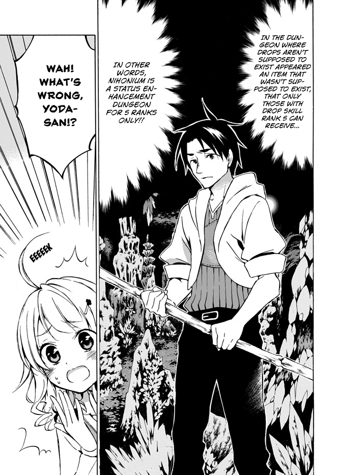 Level 1 dakedo Unique Skill de Saikyou desu chapter 4 page 7