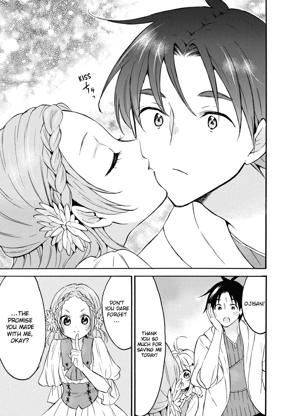 Level 1 with S-rank Drop Rate is the Strongest chapter 43 page 30