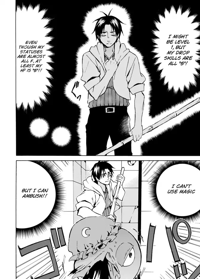 Level 1 dakedo Unique Skill de Saikyou desu chapter 5 page 12