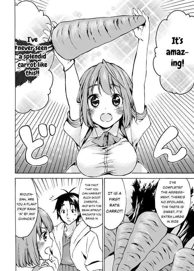 Level 1 dakedo Unique Skill de Saikyou desu chapter 5 page 14