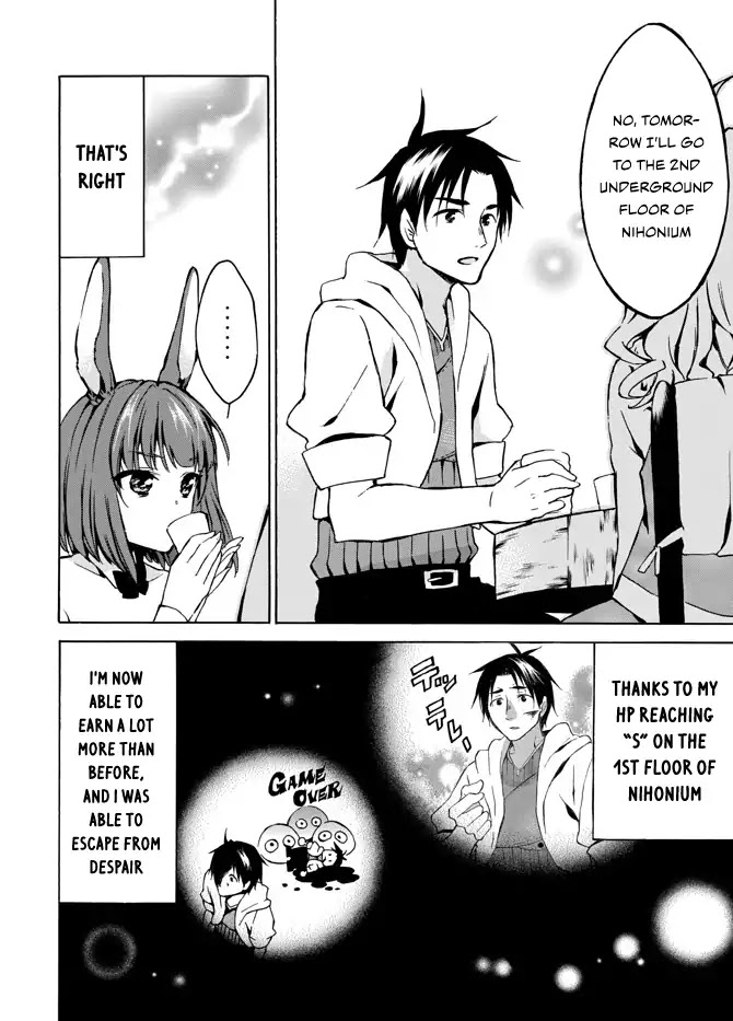 Level 1 dakedo Unique Skill de Saikyou desu chapter 5 page 35