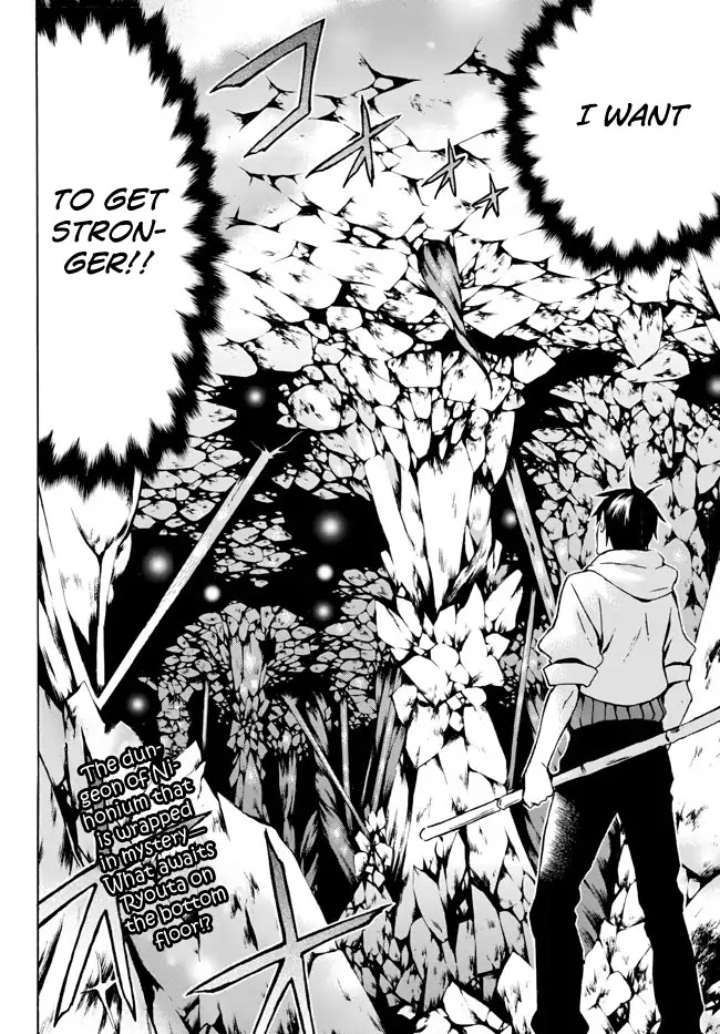 Level 1 dakedo Unique Skill de Saikyou desu chapter 5 page 37