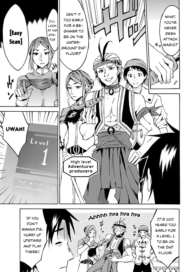 Level 1 dakedo Unique Skill de Saikyou desu chapter 5 page 9