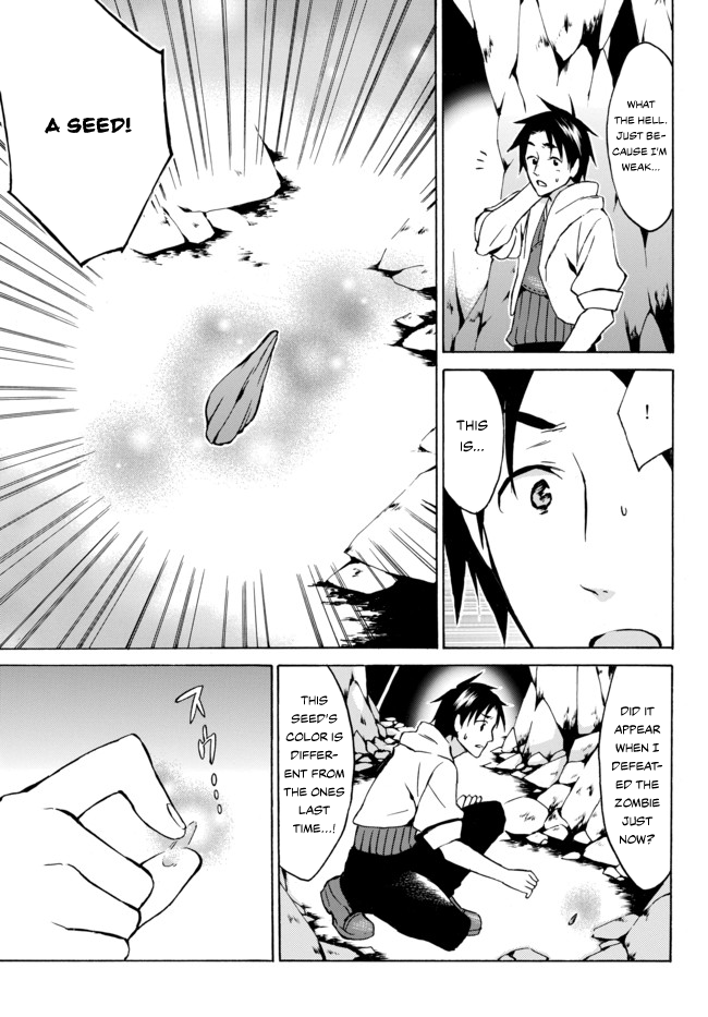 Level 1 dakedo Unique Skill de Saikyou desu chapter 6 page 11