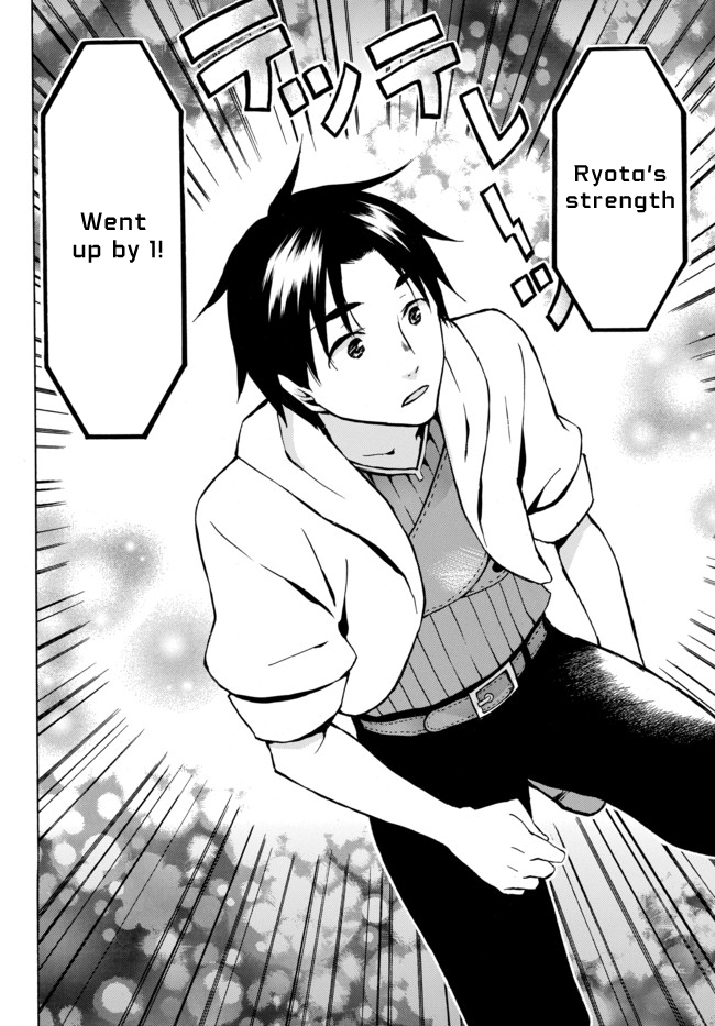 Level 1 dakedo Unique Skill de Saikyou desu chapter 6 page 12