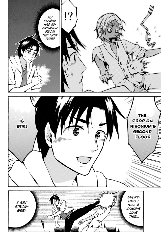 Level 1 dakedo Unique Skill de Saikyou desu chapter 6 page 14