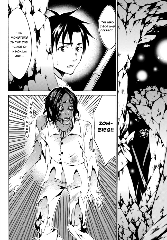 Level 1 dakedo Unique Skill de Saikyou desu chapter 6 page 2