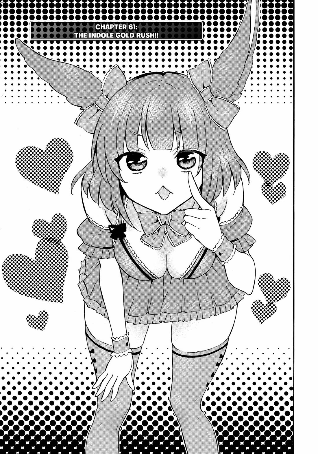 Level 1 with S-rank Drop Rate is the Strongest chapter 61 page 1