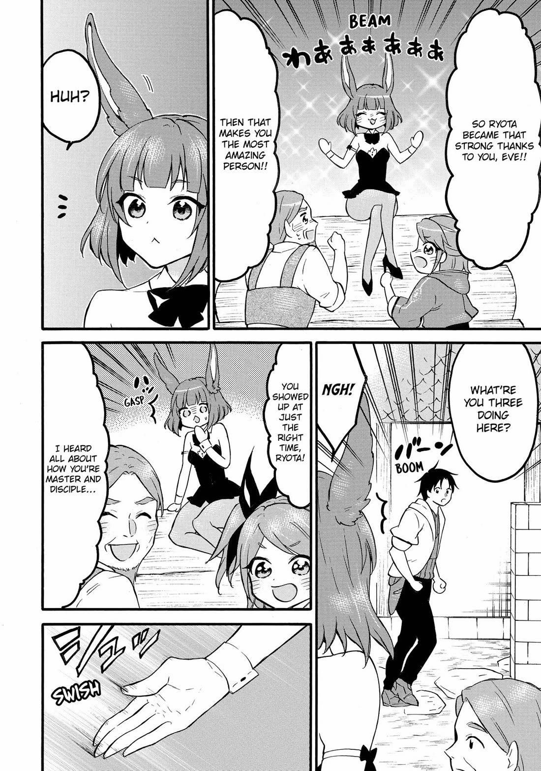 Level 1 with S-rank Drop Rate is the Strongest chapter 62 page 44