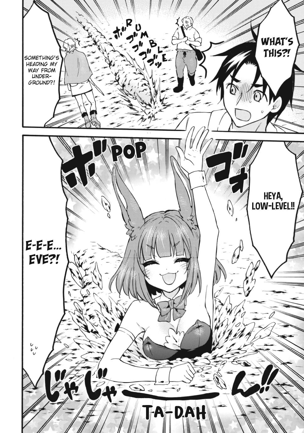 Level 1 with S-rank Drop Rate is the Strongest chapter 73 page 18