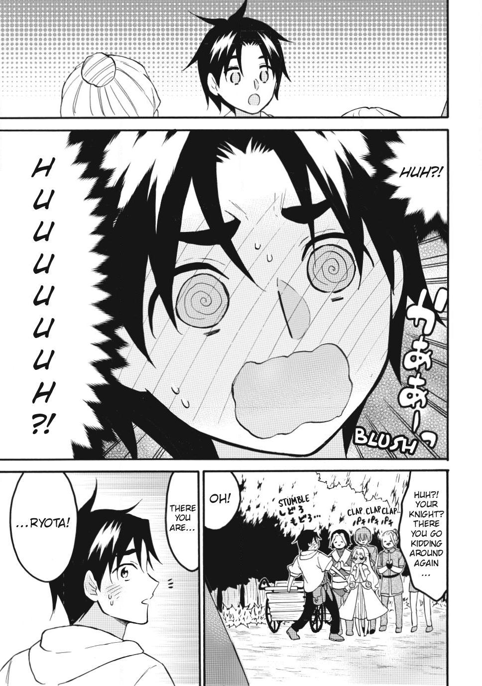 Level 1 with S-rank Drop Rate is the Strongest chapter 76 page 13