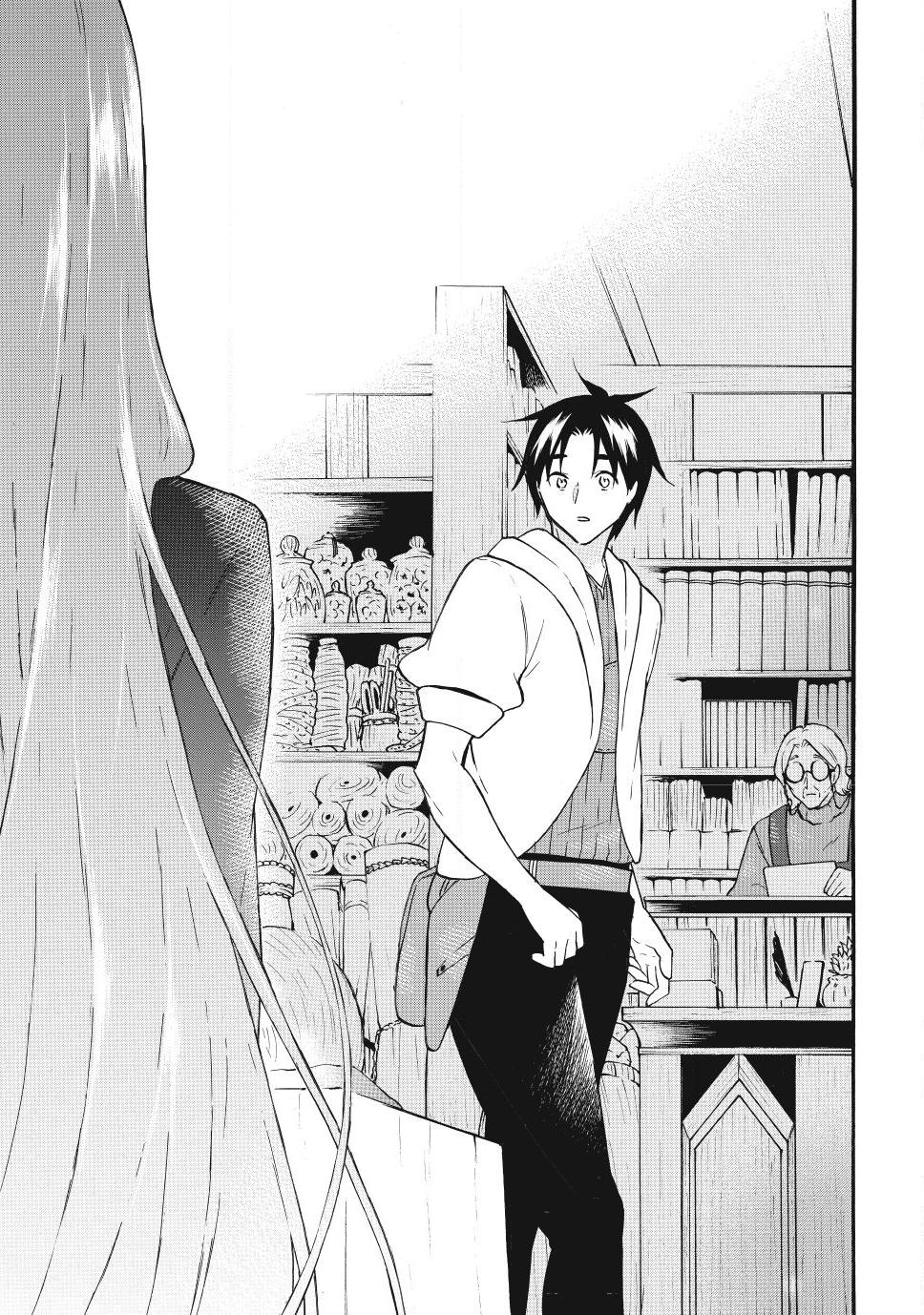 Level 1 with S-rank Drop Rate is the Strongest chapter 76 page 25