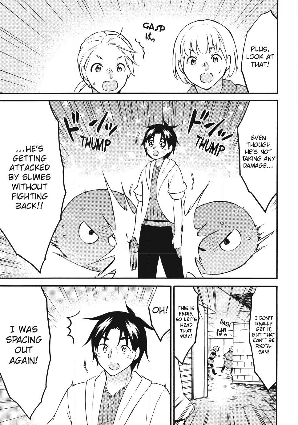 Level 1 with S-rank Drop Rate is the Strongest chapter 76 page 3