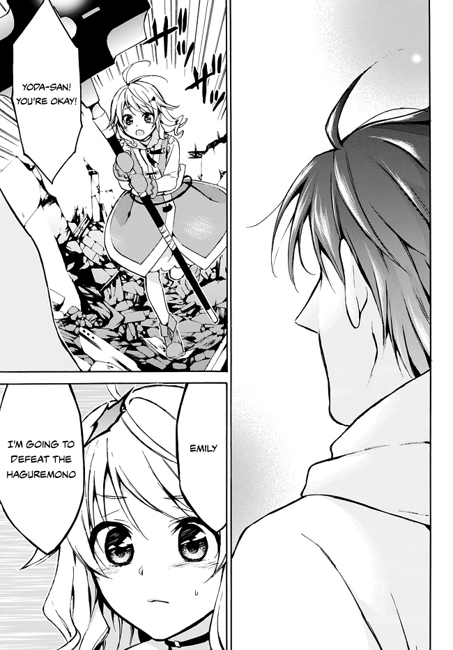 Level 1 dakedo Unique Skill de Saikyou desu chapter 8 page 17