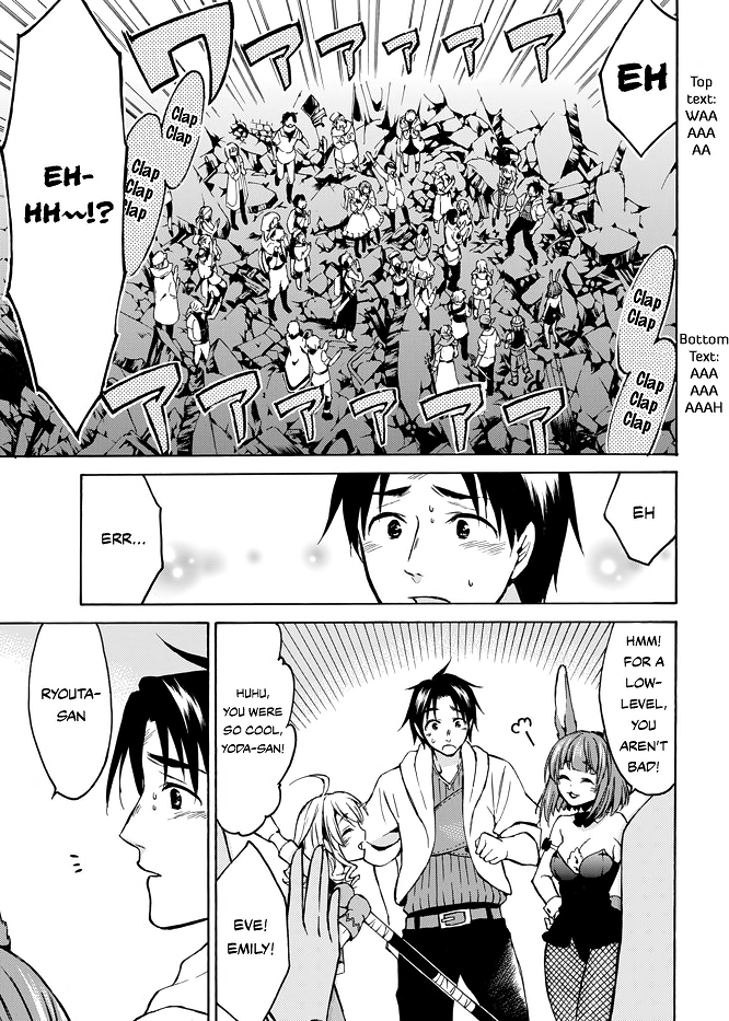 Level 1 dakedo Unique Skill de Saikyou desu chapter 8 page 26