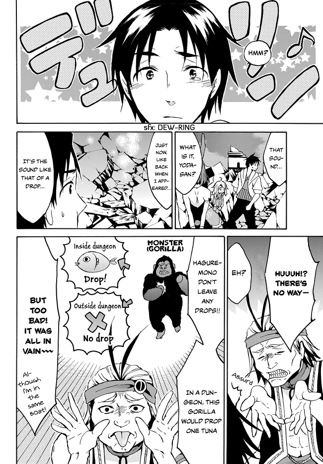 Level 1 dakedo Unique Skill de Saikyou desu chapter 8 page 29