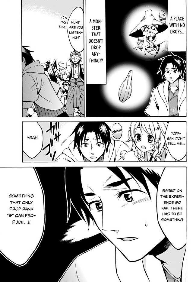 Level 1 dakedo Unique Skill de Saikyou desu chapter 8 page 30