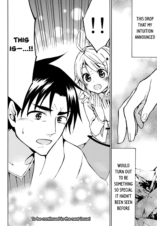 Level 1 dakedo Unique Skill de Saikyou desu chapter 8 page 31