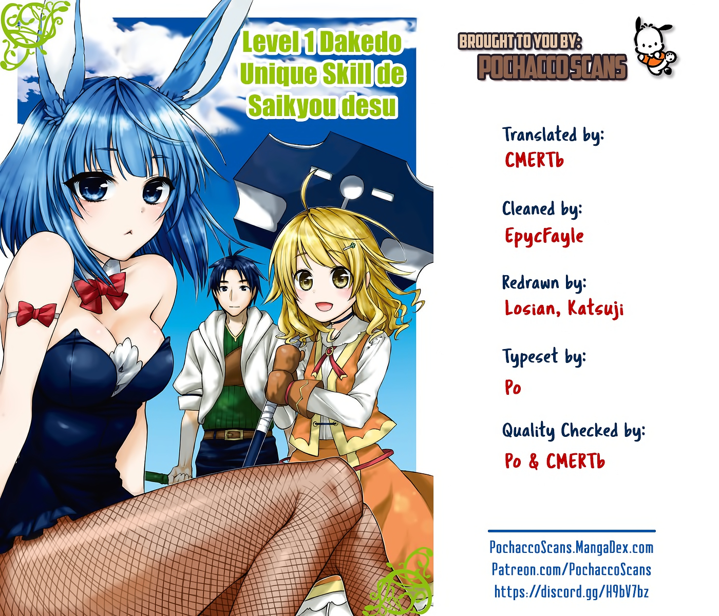 Level 1 dakedo Unique Skill de Saikyou desu chapter 8 page 33