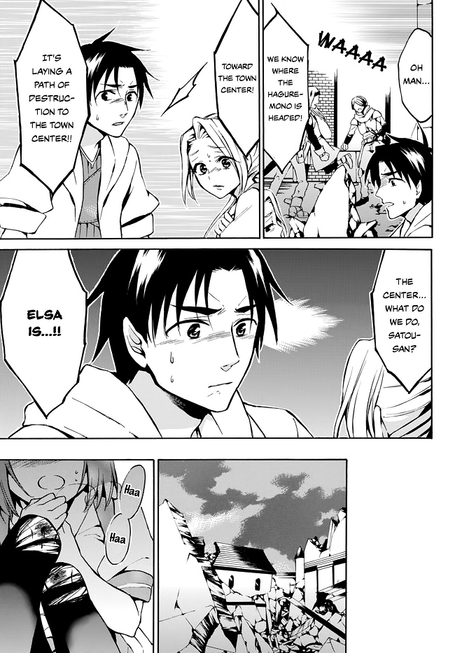 Level 1 dakedo Unique Skill de Saikyou desu chapter 8 page 9