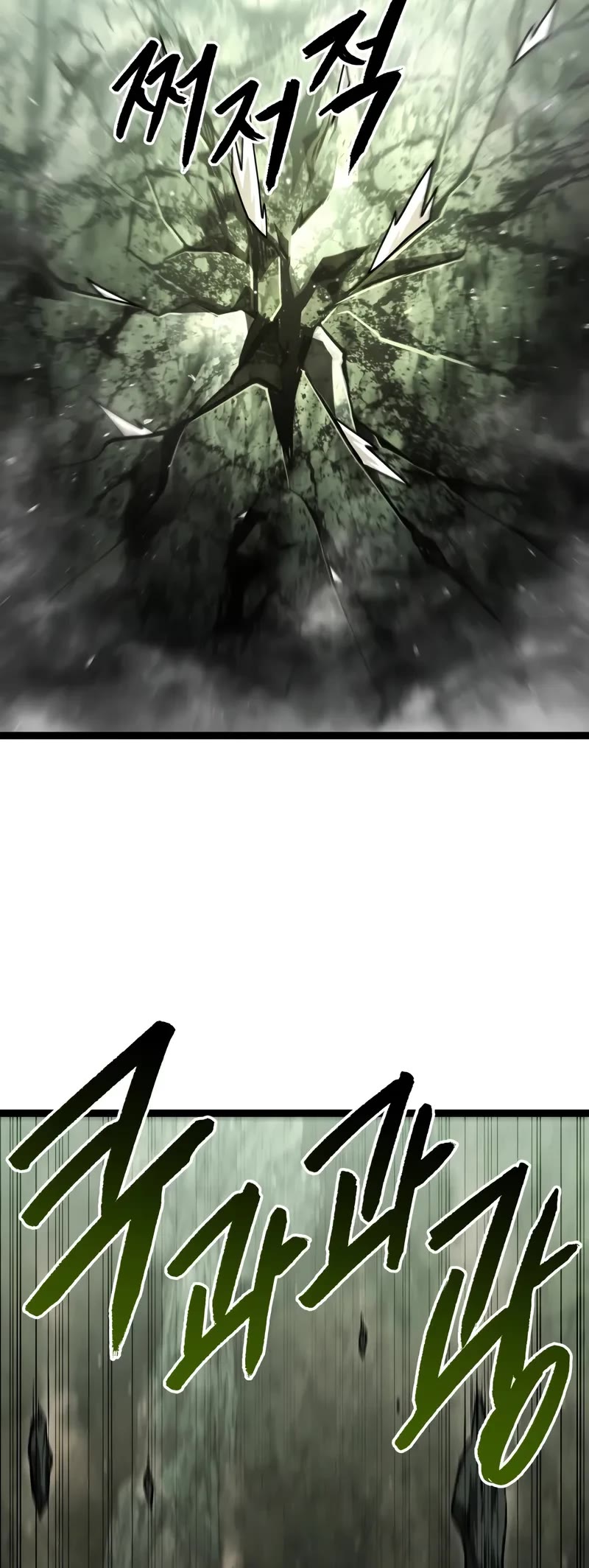 Level 999 Goblin chapter 1 page 65